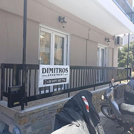 Dimitros Apartment Νέος Μαρμαράς Εξωτερικό φωτογραφία